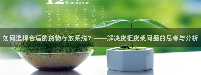 杏运平台注册登录