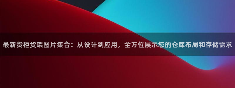 杏运体育平台正规吗安全吗