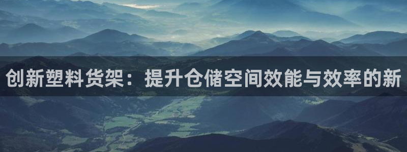 杏运体育怎么样