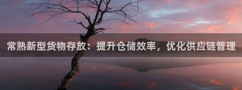 杏运体育官方网址登录