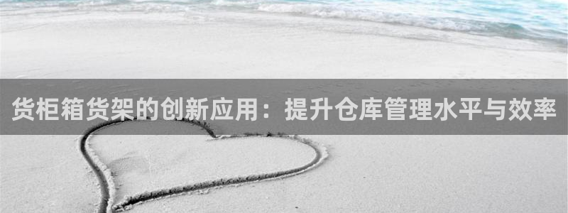 杏运体育app下载安装手机版