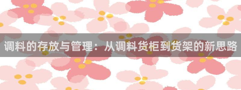 杏运娱乐平台注册地址在哪里