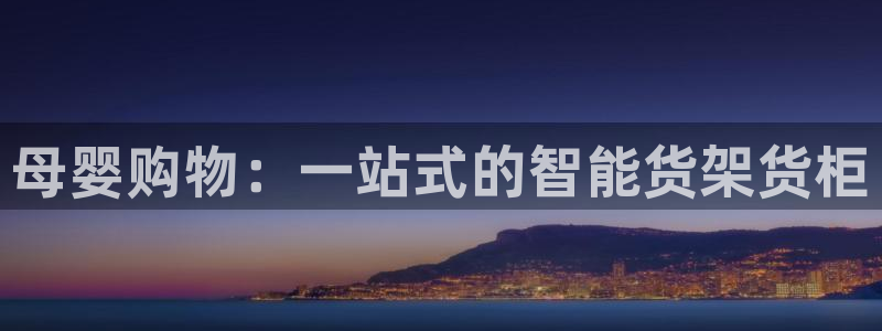 杏运体育app下载安装