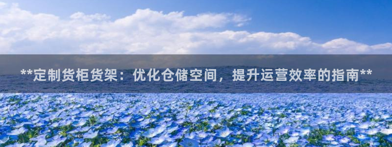 杏运平台注册