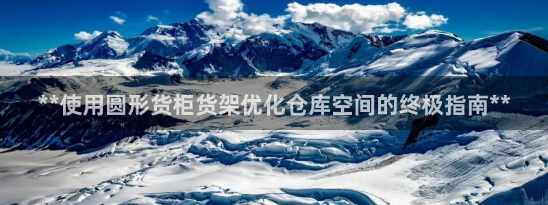 杏运注册账号