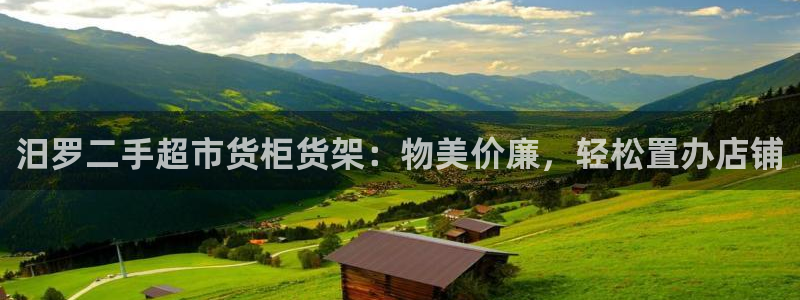 杏运体育官方网址登录