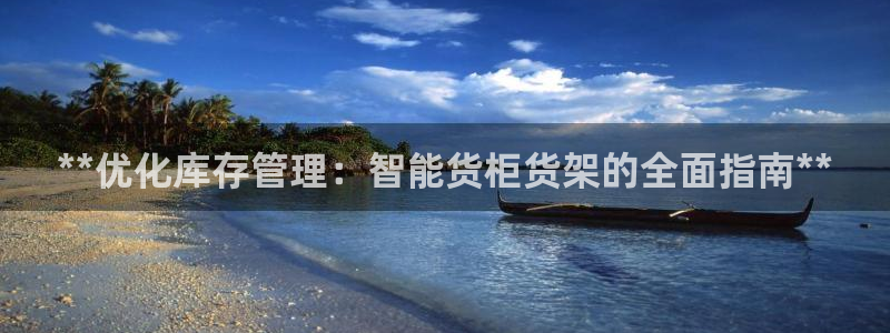 杏运体育app