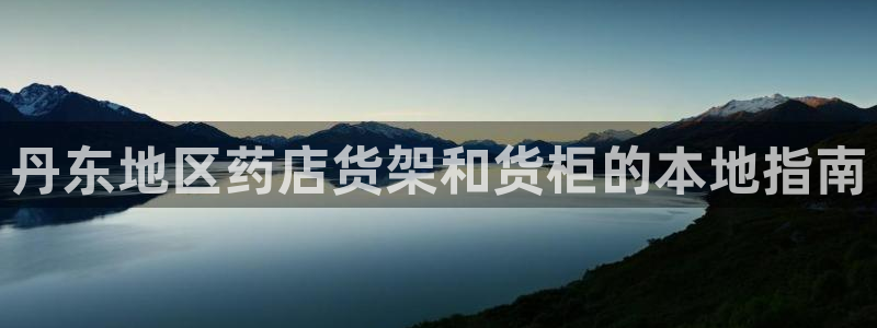 杏运体育app下载安装手机版