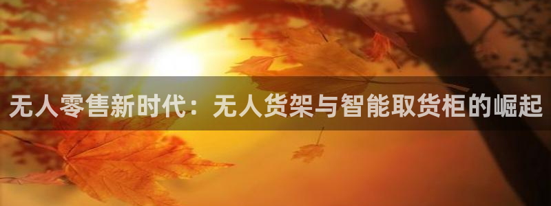 杏运平台官网