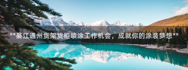 杏运体育app下载安装手机版