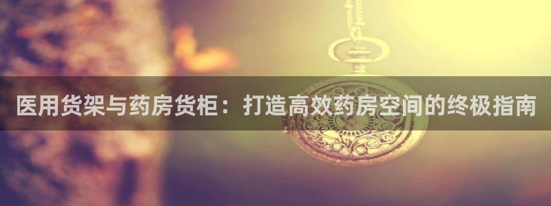 杏运平台招商