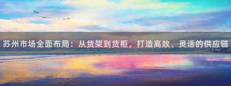 杏运体育官方网址登录