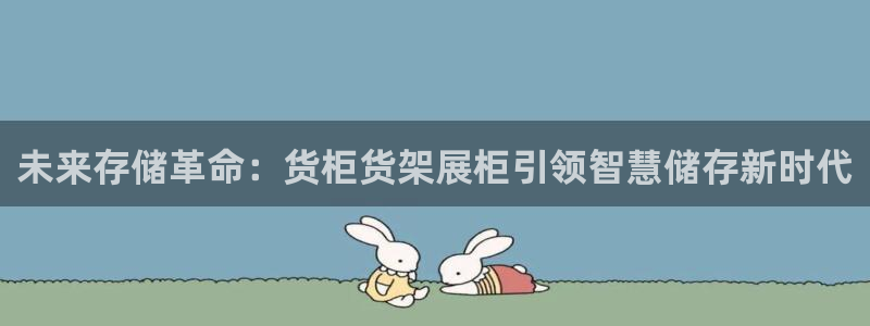 杏运体育官网