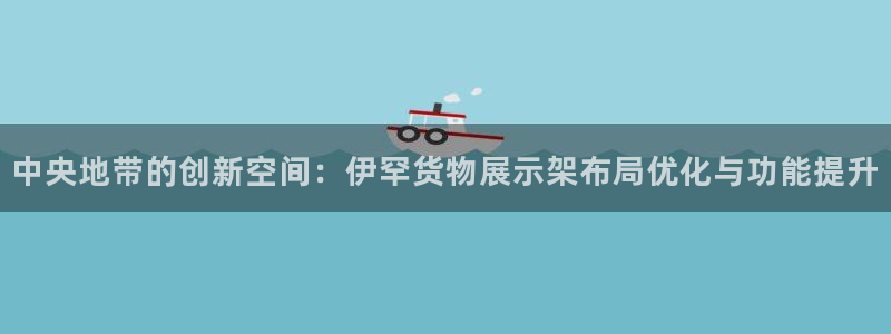杏运体育登录