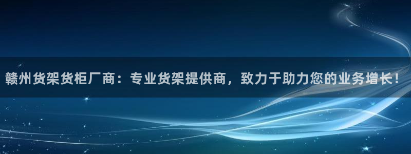 杏运体育网