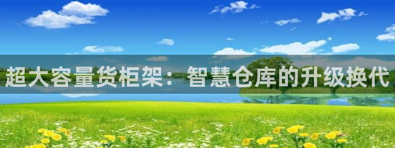 杏运平台代理