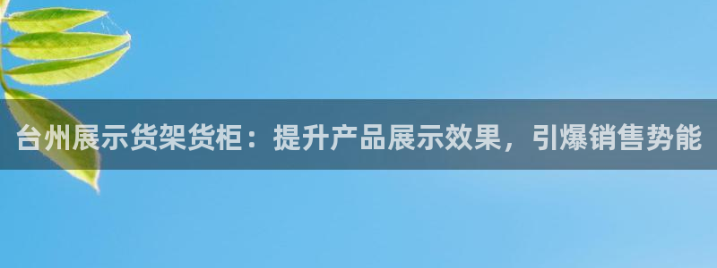 杏运平台登陆